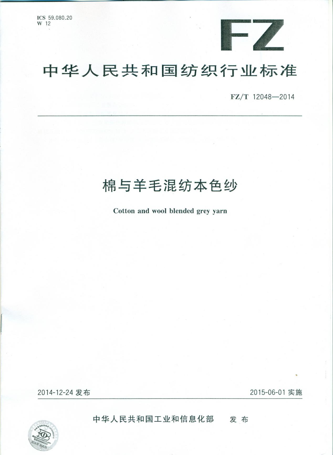 標準2.png