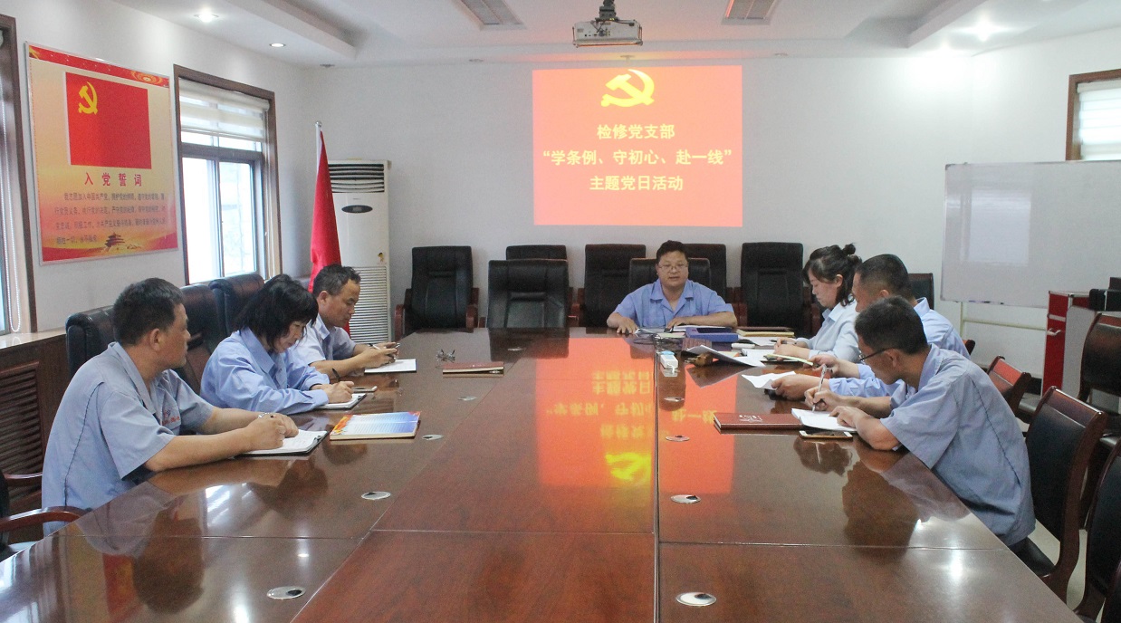 媯€(gè)淇厷鏀儴5鏈堜喚涓婚鍏氭棩媧誨姩鐓х墖.jpg