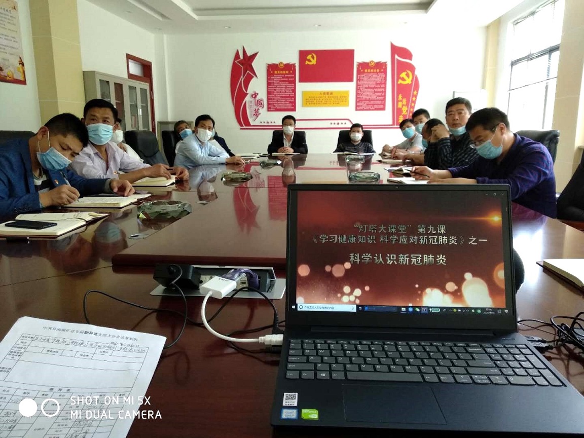 寰俊鍥劇墖_20200430163611.jpg 寰俊鍥劇墖_20200430163611.jpg