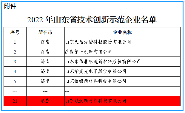 鍥劇墖2.png