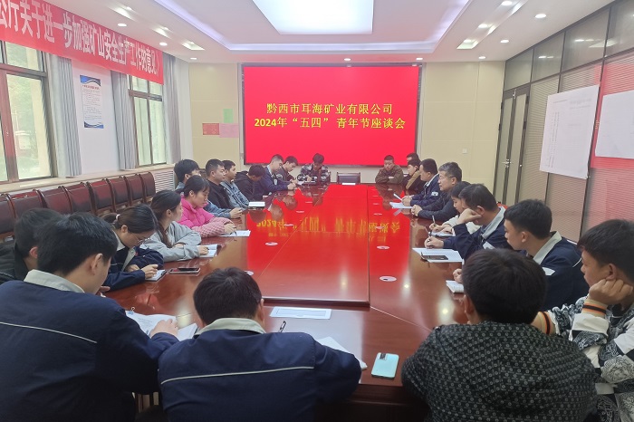 寰俊鍥劇墖_20240504201856.jpg 寰俊鍥劇墖_20240504201856.jpg