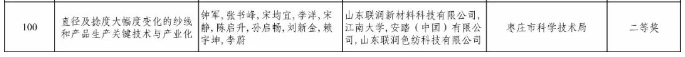 鍥劇墖2.png 鍥劇墖2.png