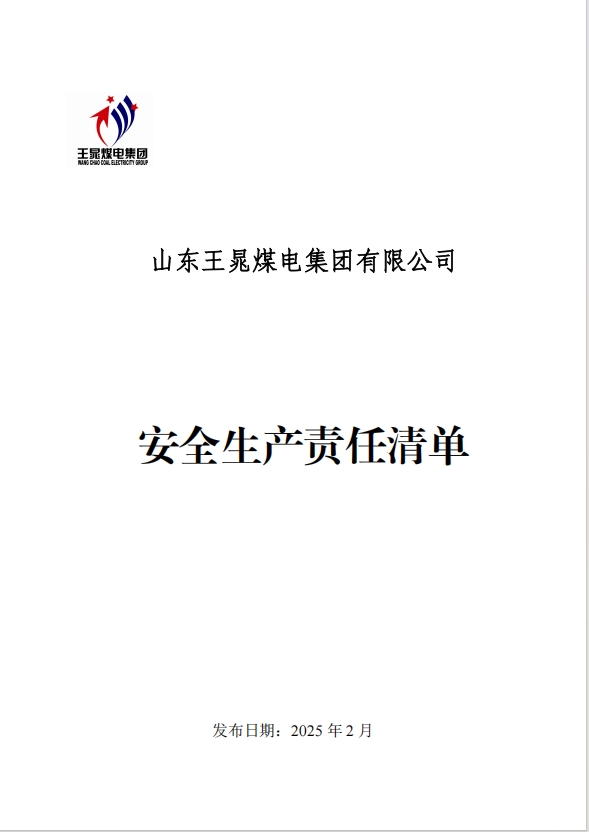 寰俊鎴浘_20250312162326.png